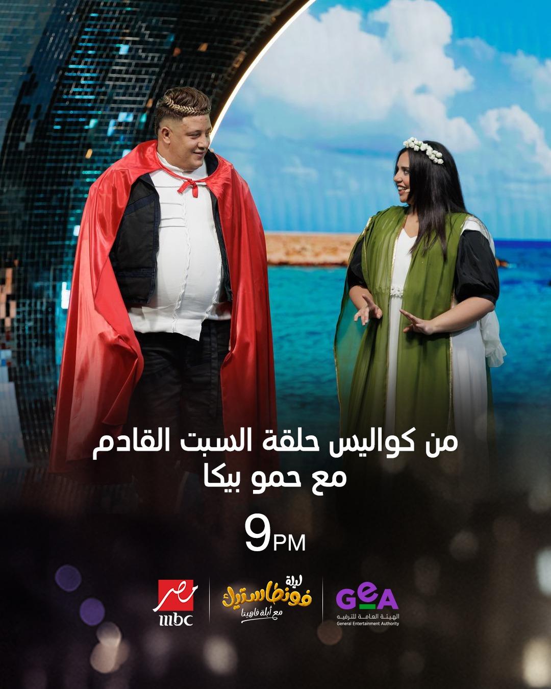 <strong>برنامج 