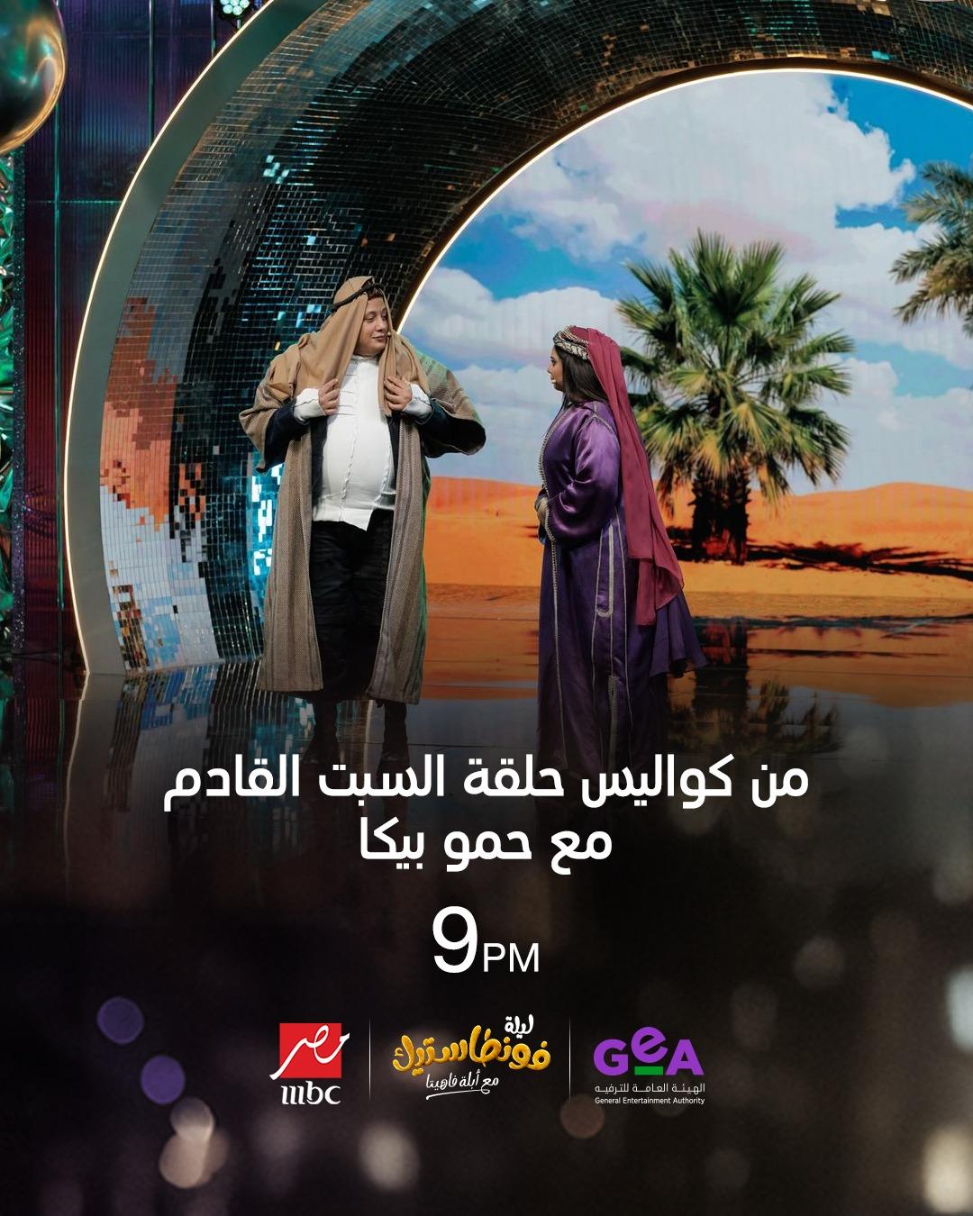 <strong>برنامج 