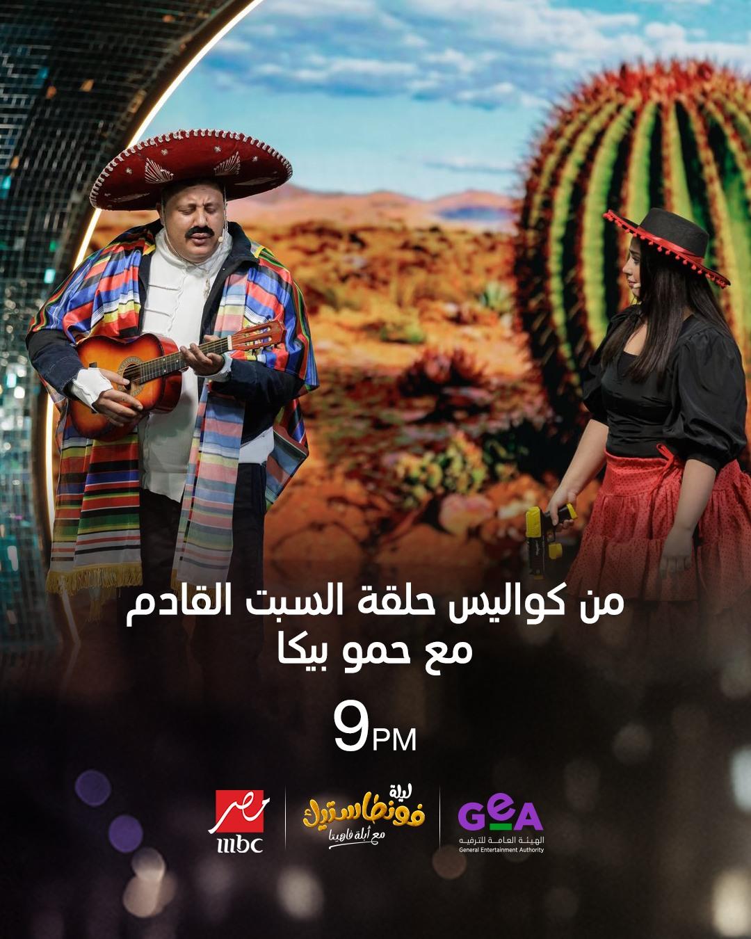 <strong>برنامج 