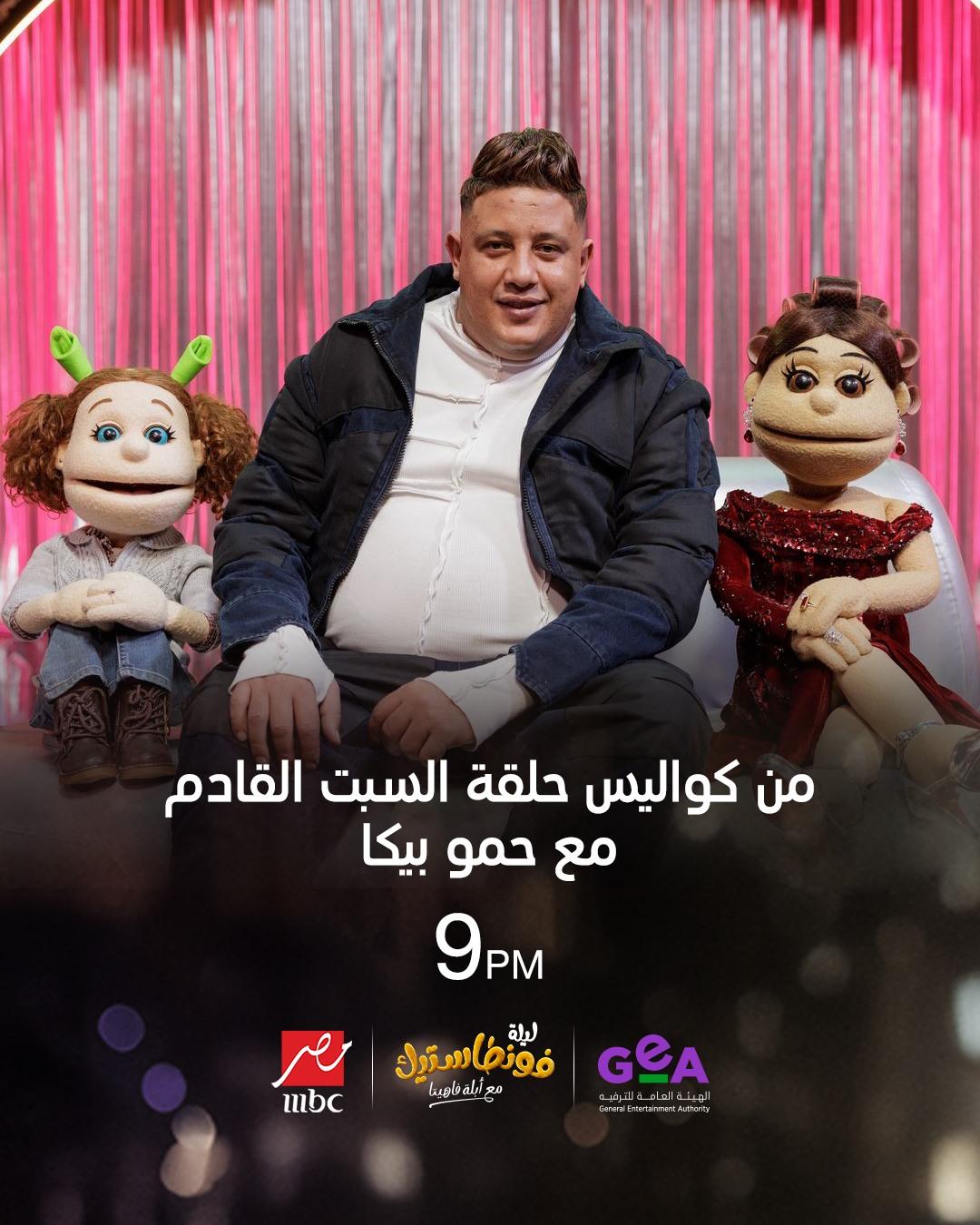 <strong>برنامج 