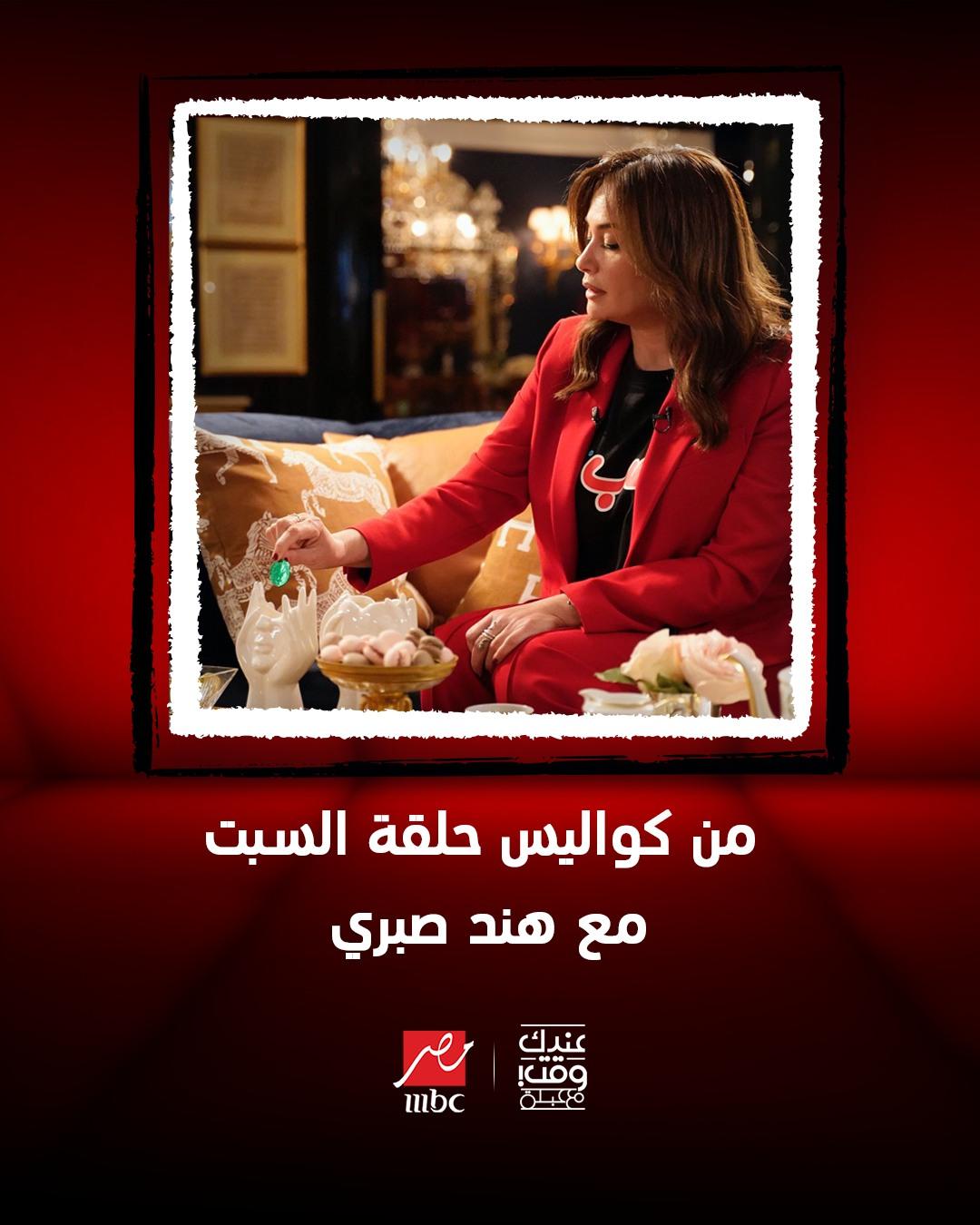 <strong>هند صبري</strong>