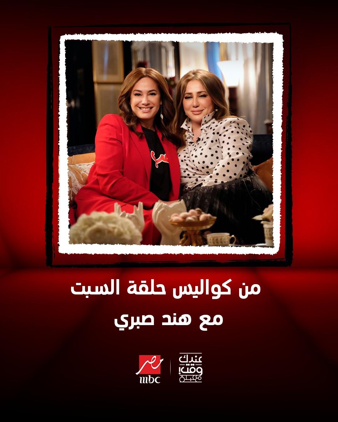 <strong>هند صبري</strong>