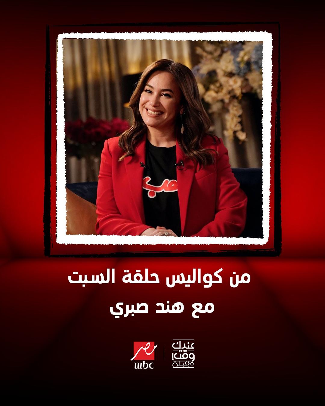 <strong>هند صبري</strong>