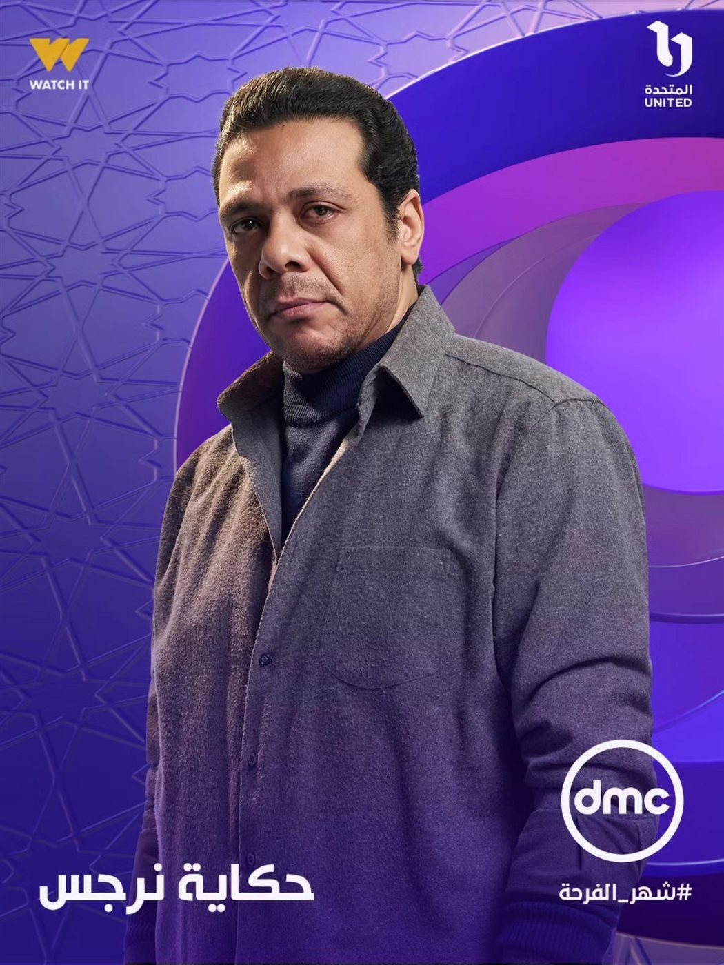 <strong>مسلسل 