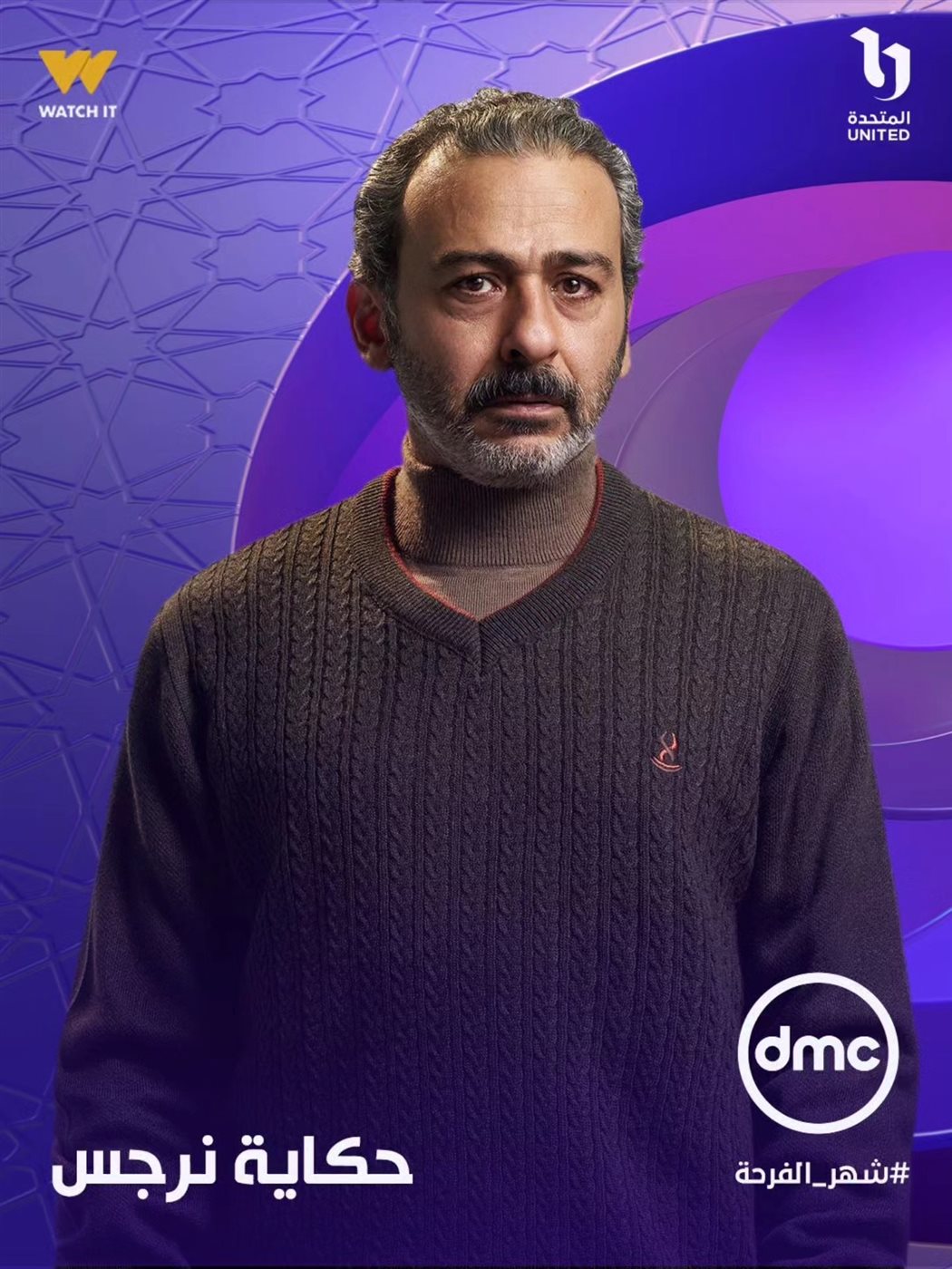 <strong>مسلسل 