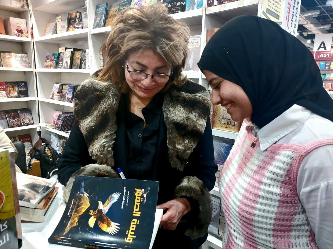 <strong>معرض القاهرة الدولي للكتاب لعام 2026</strong>