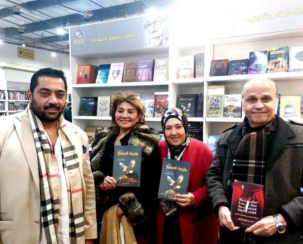 <strong>معرض القاهرة الدولي للكتاب لعام 2026</strong>