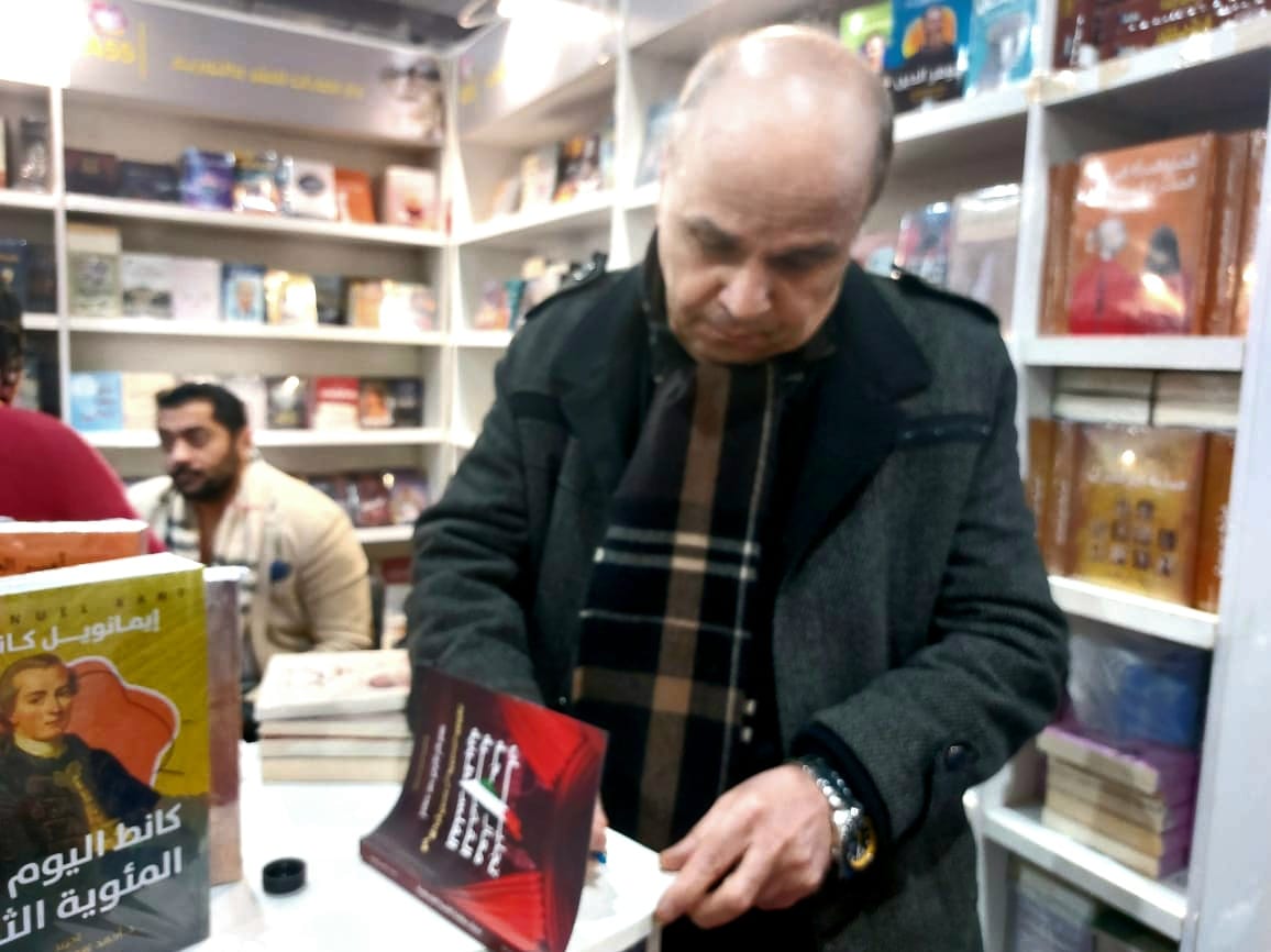 <strong>معرض القاهرة الدولي للكتاب لعام 2026</strong>