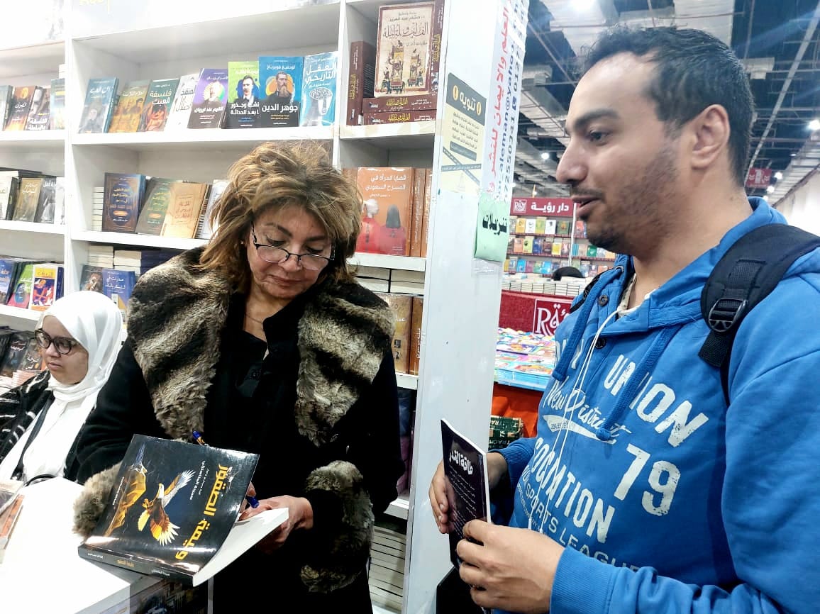<strong>معرض القاهرة الدولي للكتاب لعام 2026</strong>