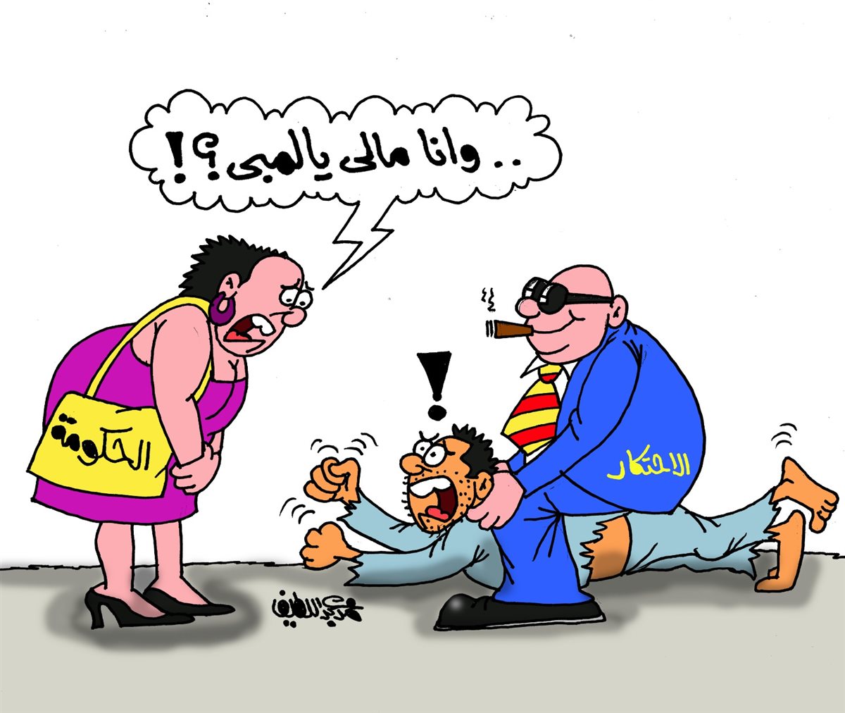 كاريكاتير موقع «الجمهور» الإخباري