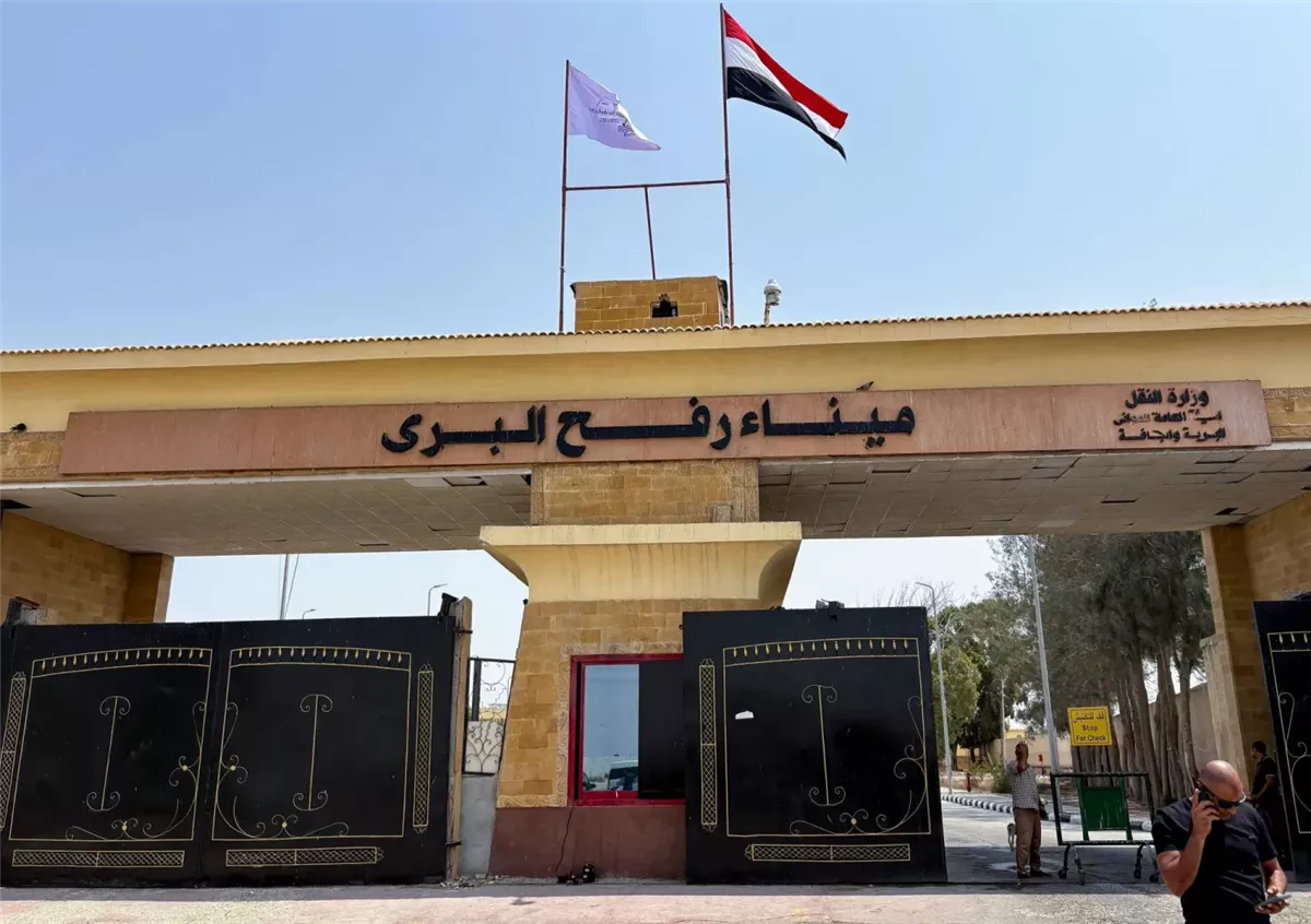 معبر رفح