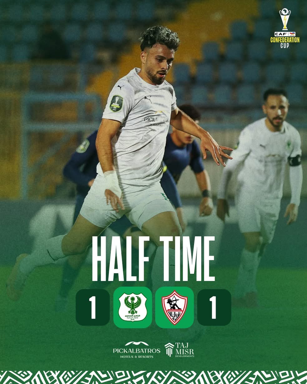 الزمالك والمصري&nbsp;