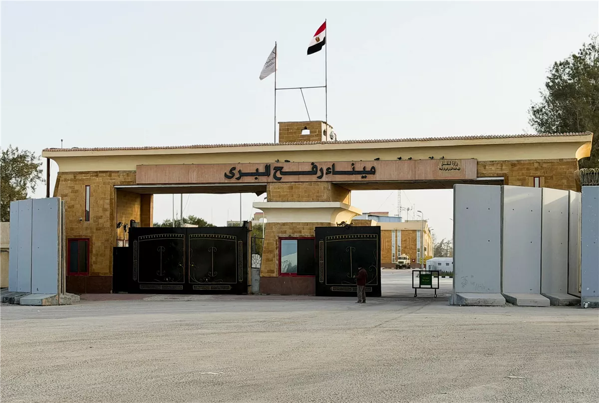 <strong>معبر رفح</strong>