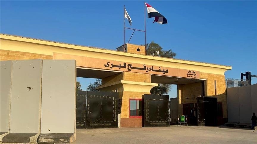 <strong>معبر رفح</strong>