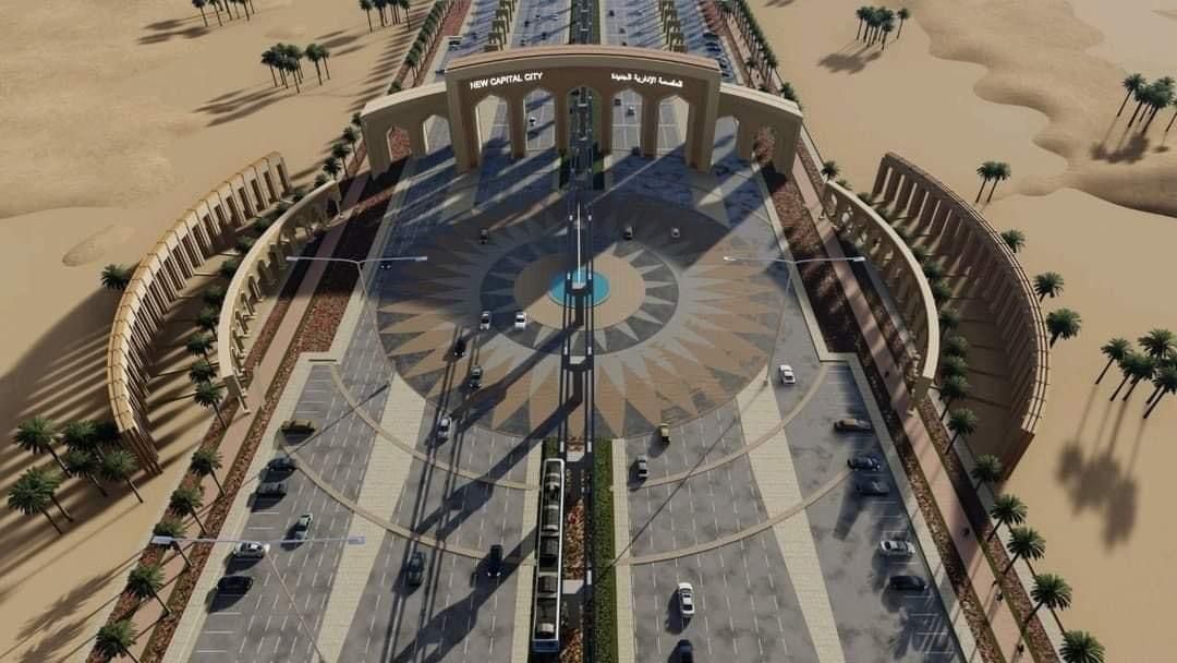 <strong>الجمهورية الجديدة</strong>