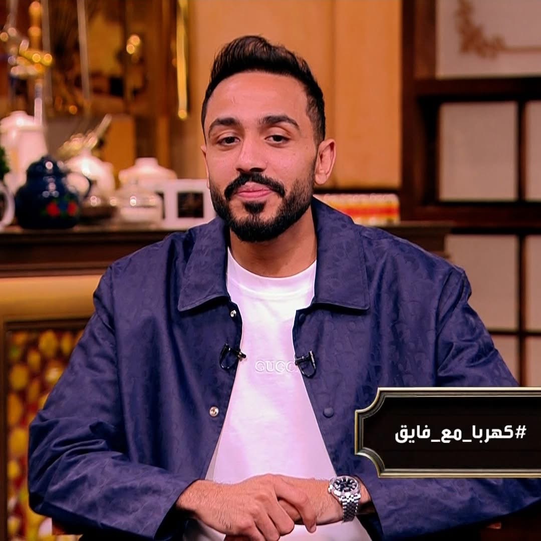 كهربا&nbsp;
