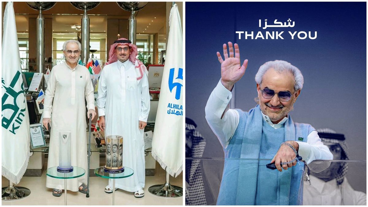 الهلال السعودي&nbsp;