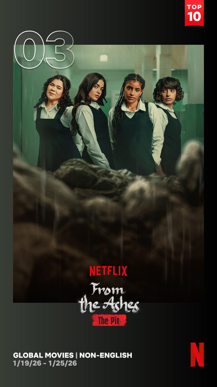 <strong>الفيلم السعودي الجديد 