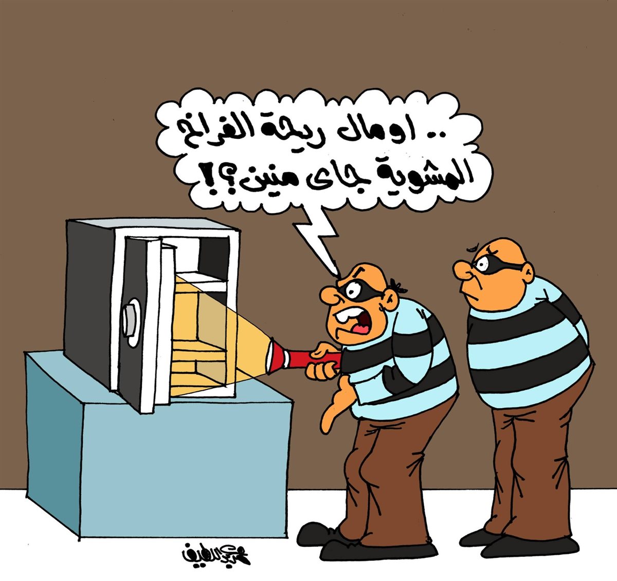 <strong>كاريكتير موقع الجمهور</strong>