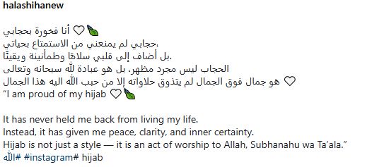 منشور حلا شيحة