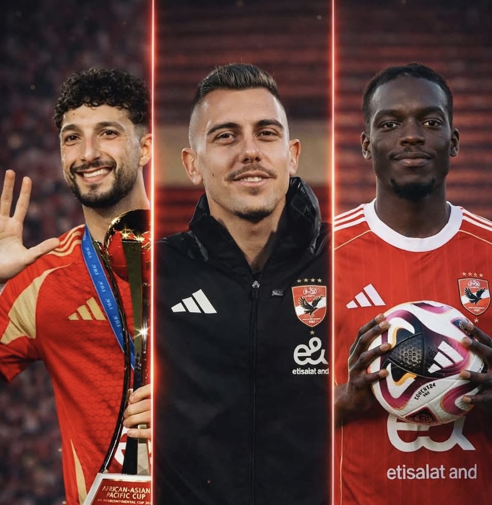 كاموش وجراديشار ووسام&nbsp;