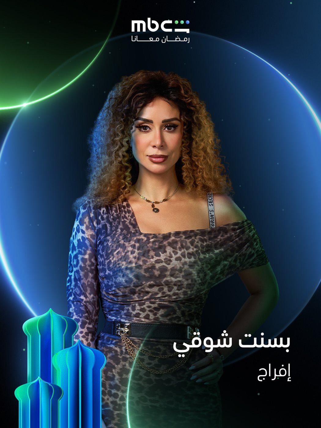 بسنت شوقي