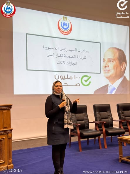 100 مليون صحة&nbsp;