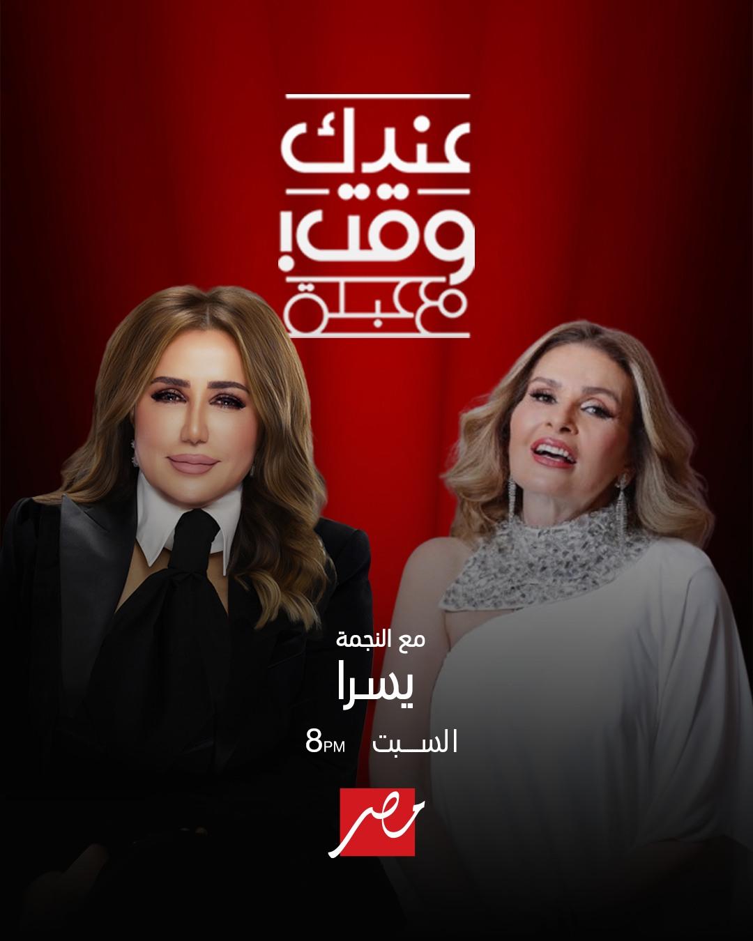 <strong>برنامج 
