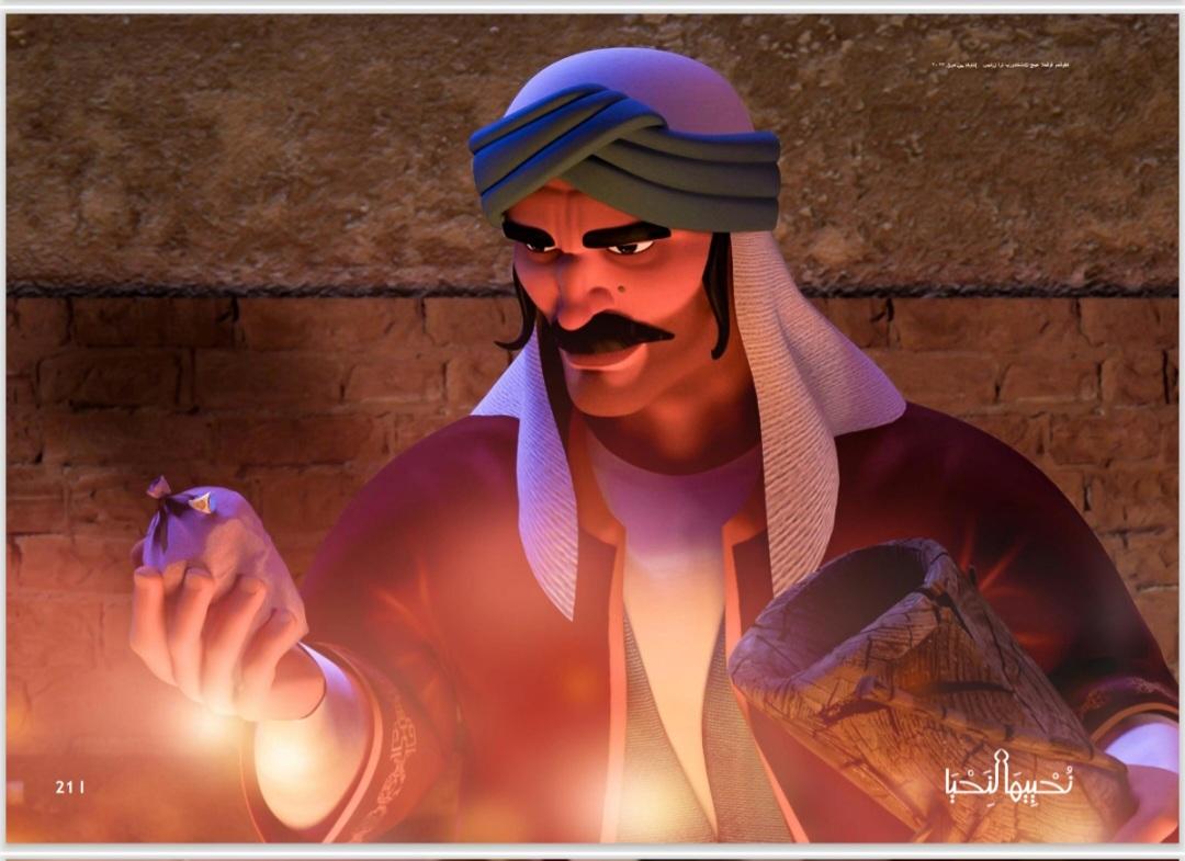 <strong>مسلسل الكارتون 