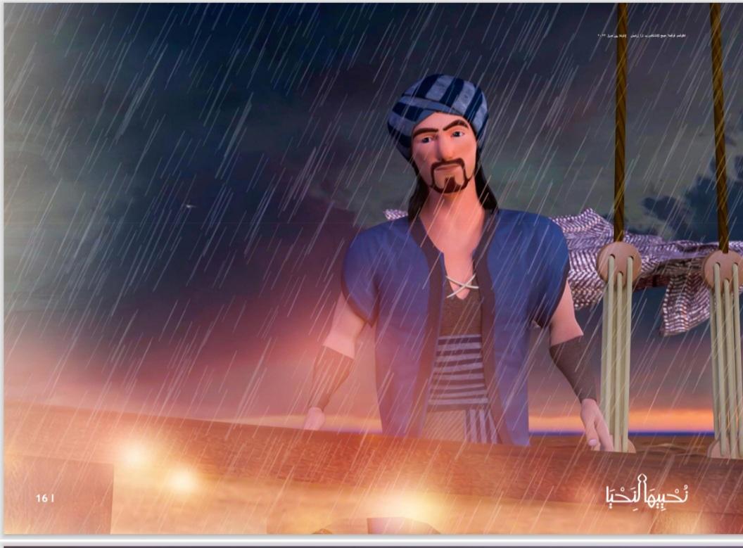 <strong>مسلسل الكارتون 