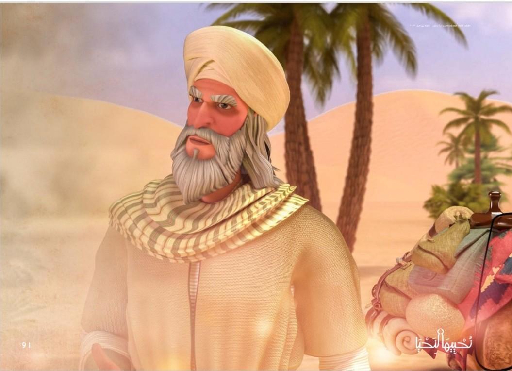 <strong>مسلسل الكارتون 