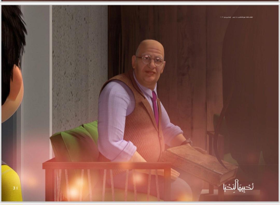 <strong>مسلسل الكارتون 