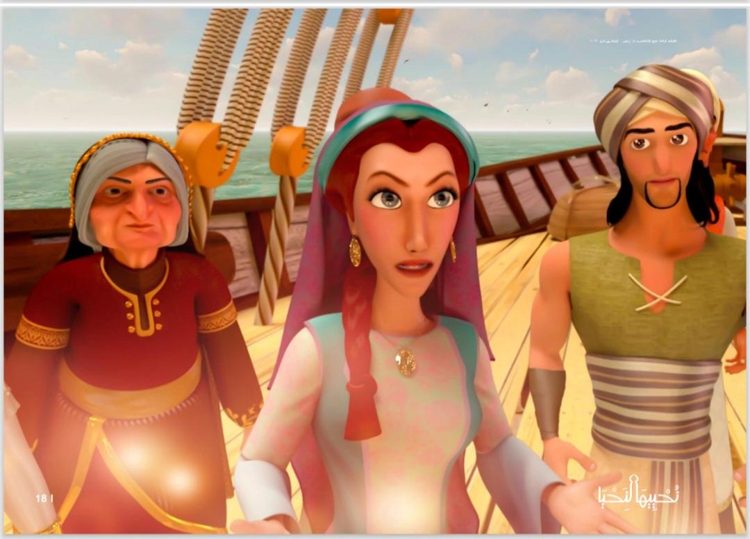 <strong>مسلسل الكارتون 