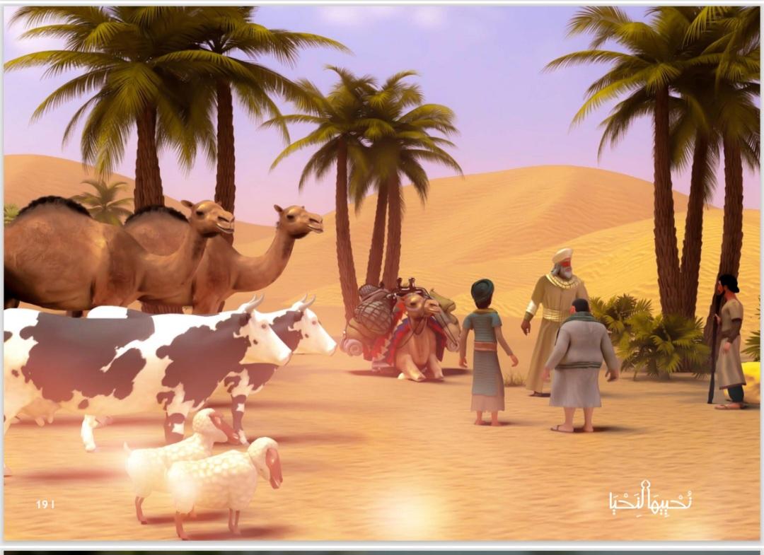 <strong>مسلسل الكارتون 