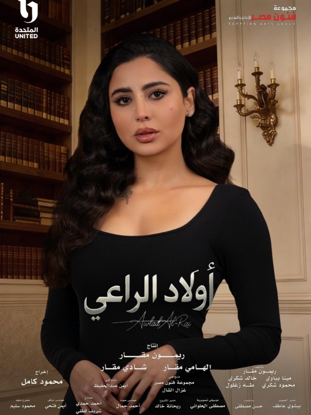 <strong>نوران ماجد</strong>
