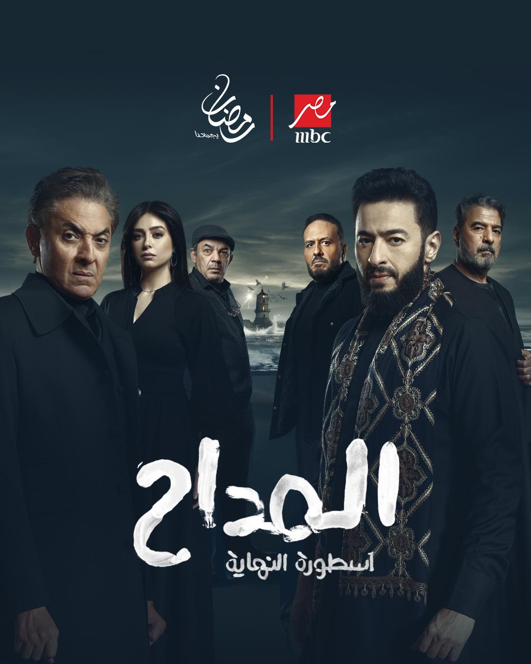 <strong>مسلسل 