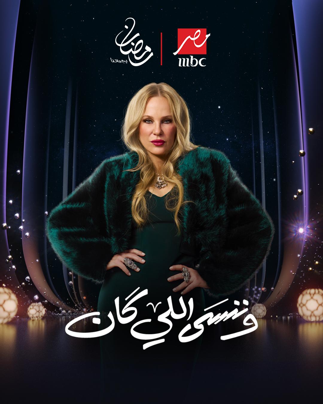 <strong>شيرين رضا</strong>