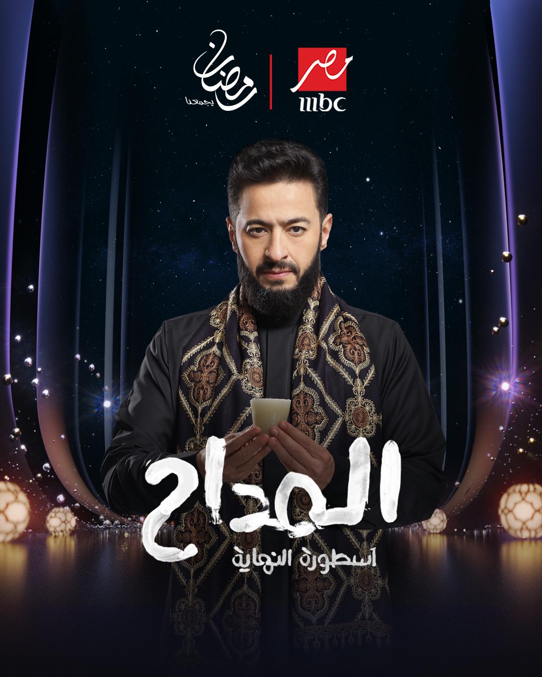 <strong>مسلسل 