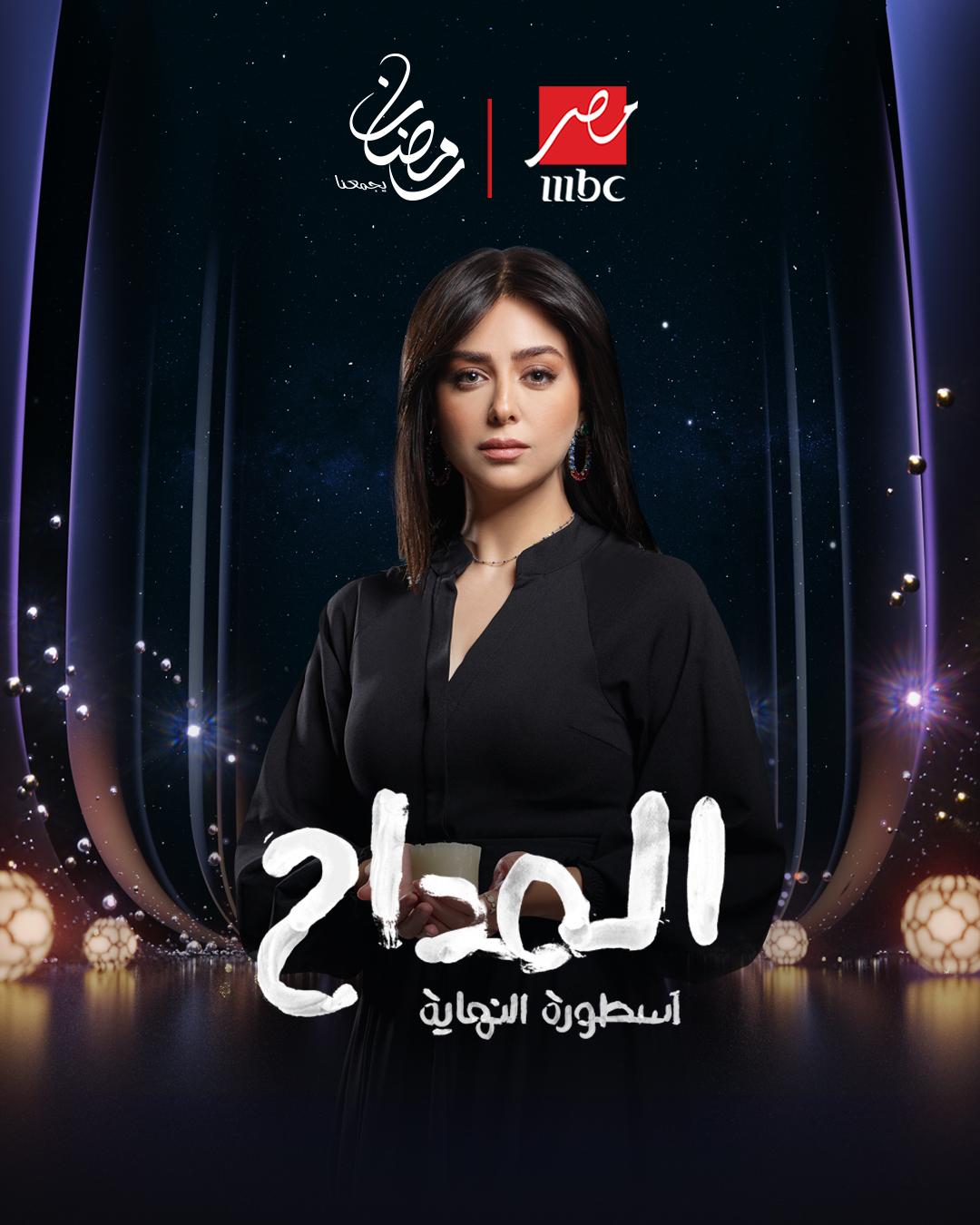 <strong>مسلسل 