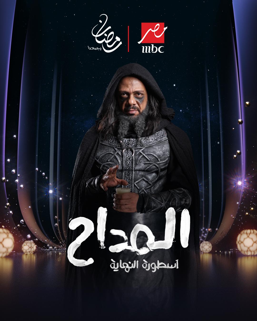 <strong>مسلسل 