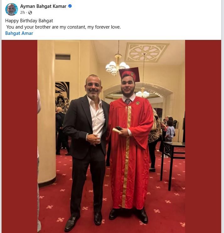 منشور أيمن بهجت قمر