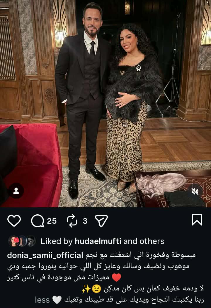 منشور دنيا سامي
