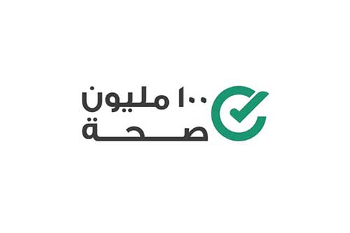 ١٠٠ مليون صحة&nbsp;