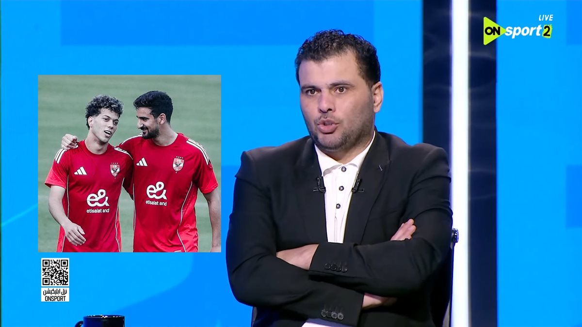 بن رمضان وإمام عاشور