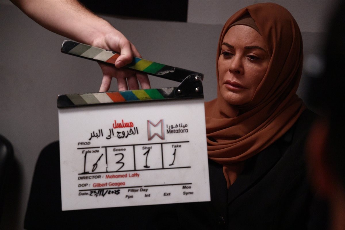 <strong>مسلسل «الخروج إلى البئر»</strong>
