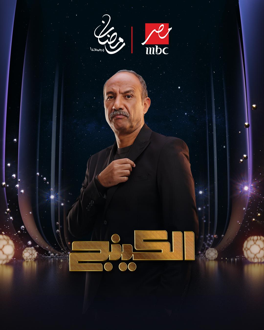 <strong>مسلسل 
