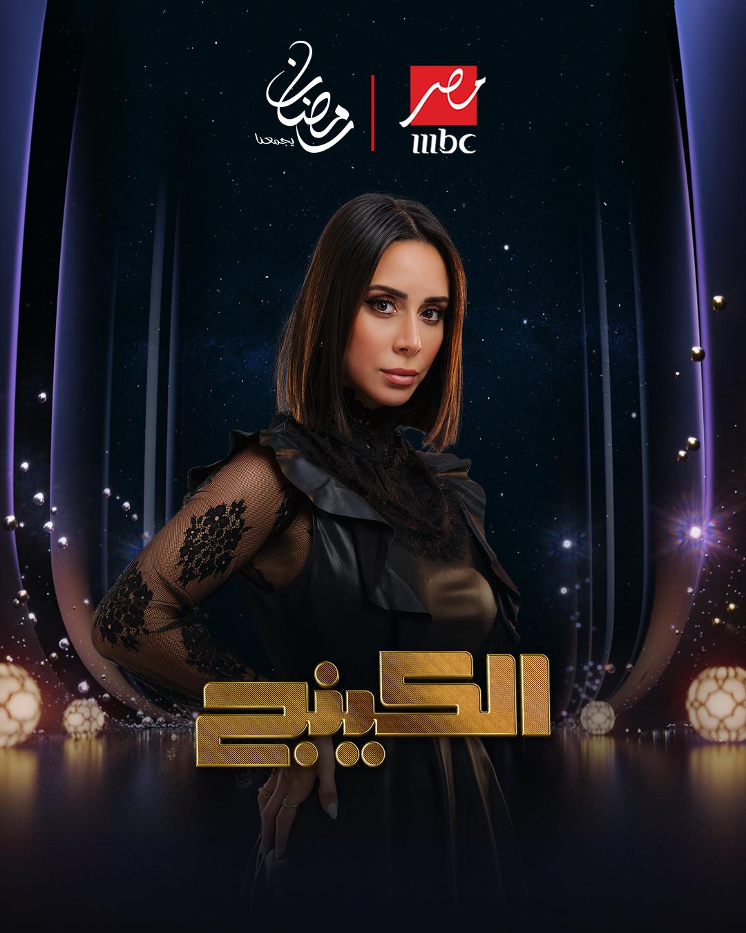<strong>مسلسل 