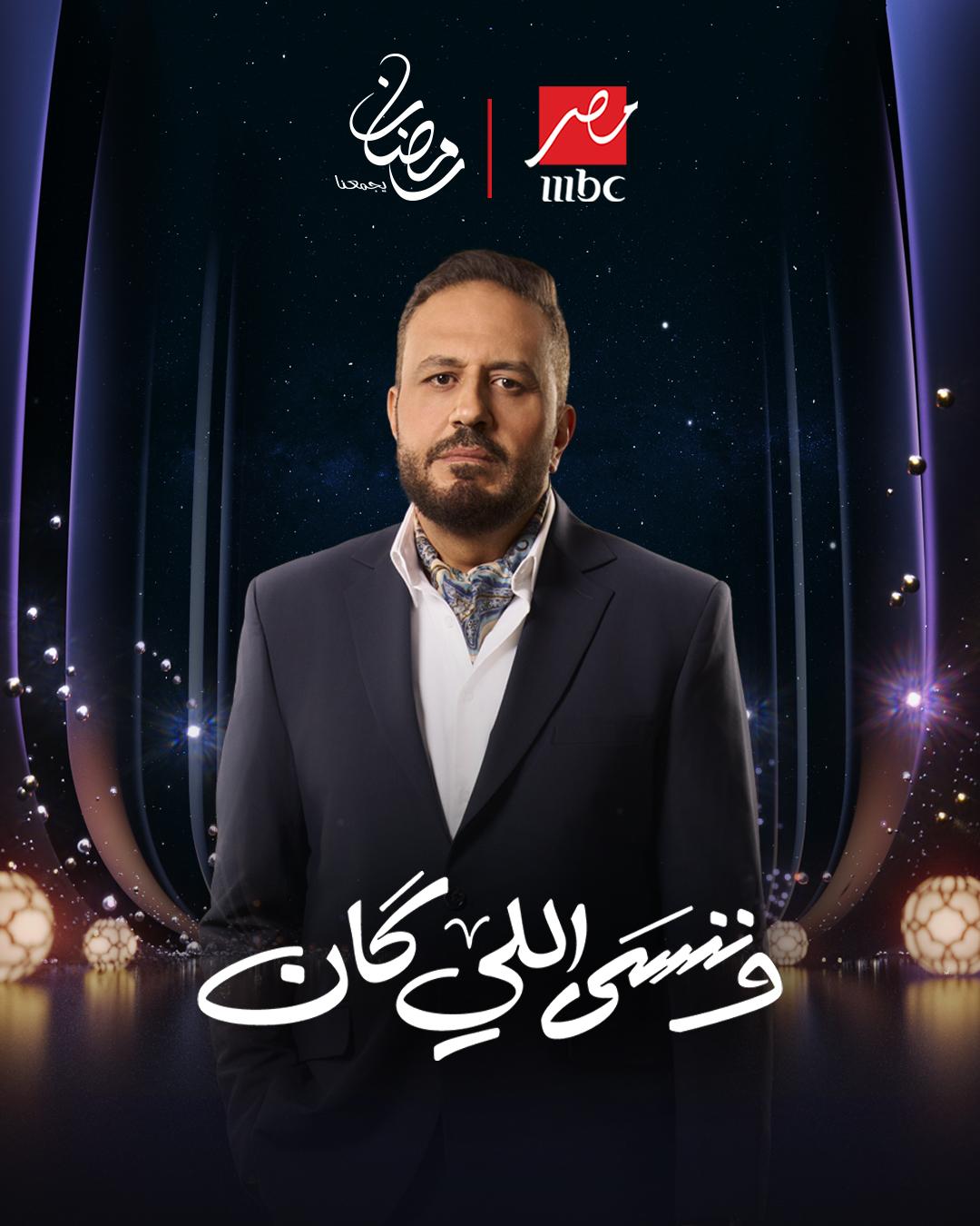 <strong>مسلسل 