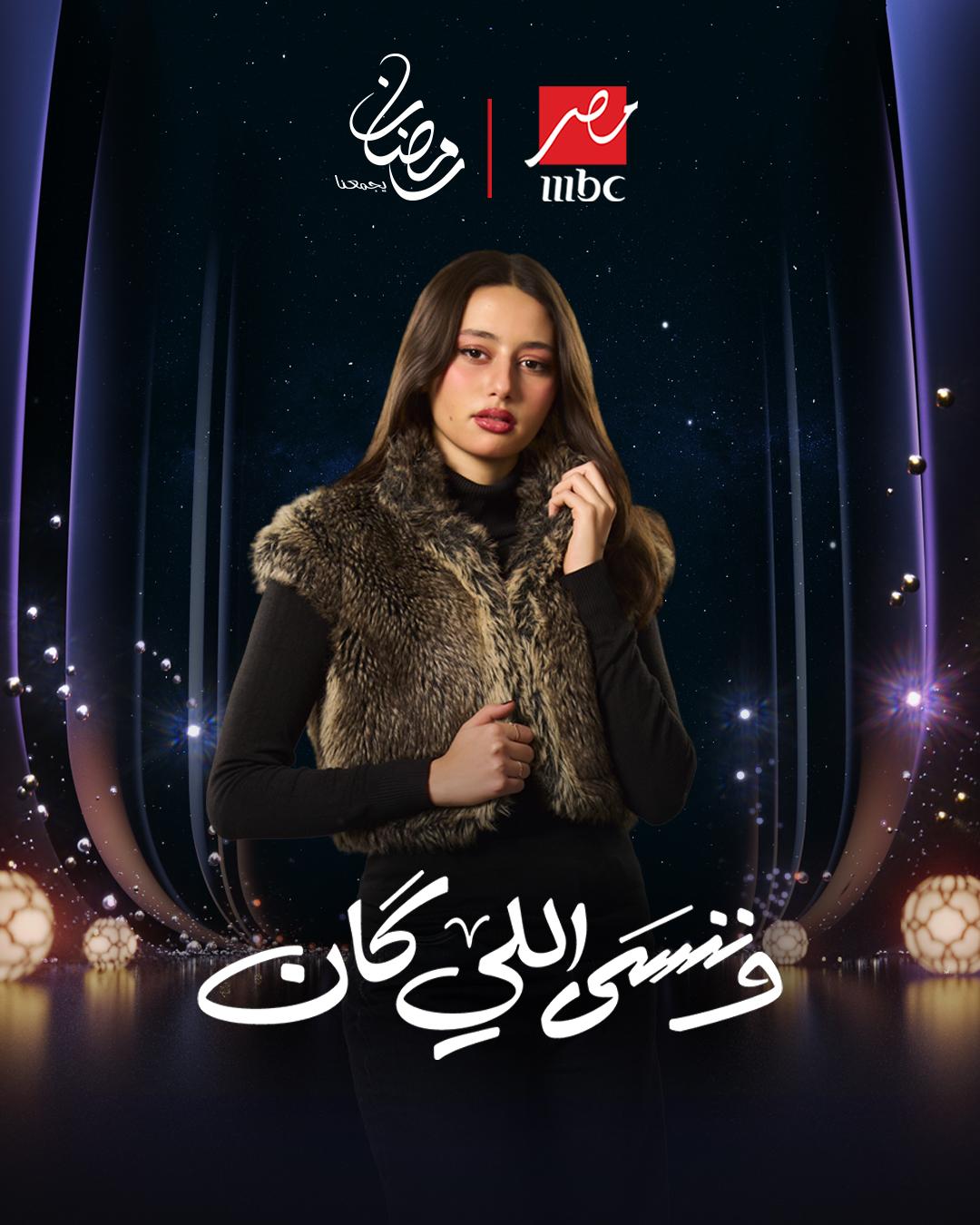 <strong>مسلسل 