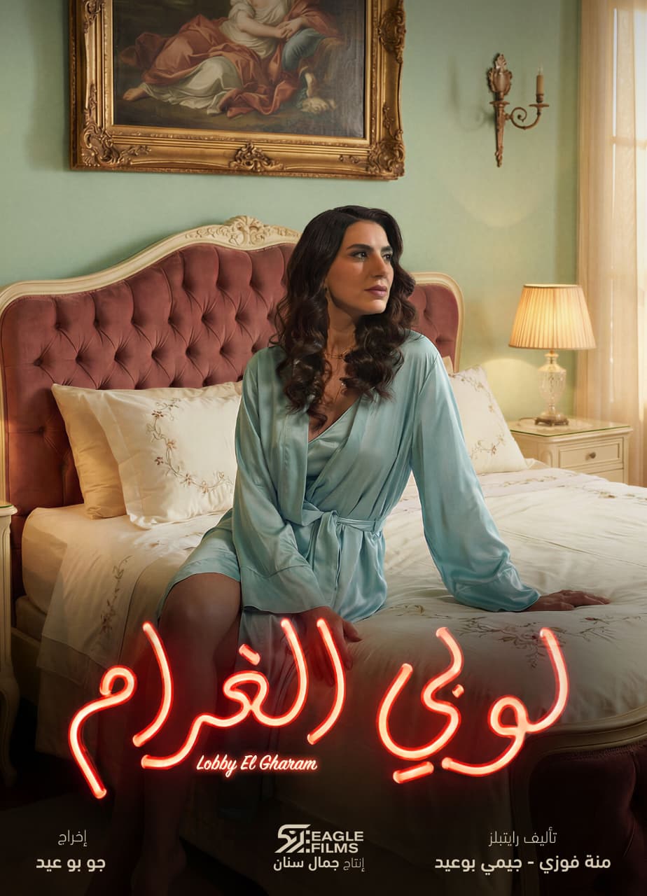 <strong>فرح نخول</strong>